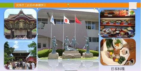 东莞定远陶齿制品工作环境:其他 - 职友集(中国最大的职位搜索引擎)