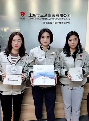 你好 2019