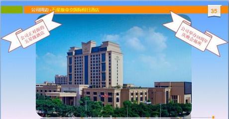 东莞定远陶齿制品工作环境:其他 - 职友集(中国最大的职位搜索引擎)