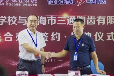 校企签约丨联合办学,共促发展共赢