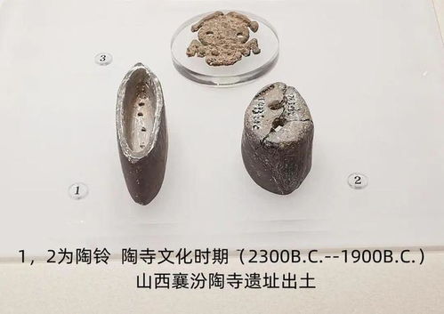 陶寺遗址的乐器 尧都陶寺 中